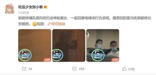 张小涵爆料最新是谁,揭秘神秘人物身份大揭秘! 第3张 张小涵爆料最新是谁,揭秘神秘人物身份大揭秘! 第3张