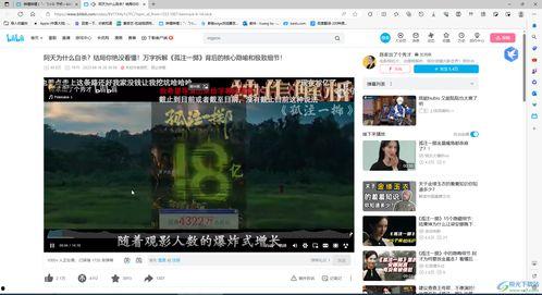 网友爆料男团视频下载网站,网友爆料背后的真相 第1张 网友爆料男团视频下载网站,网友爆料背后的真相 第1张